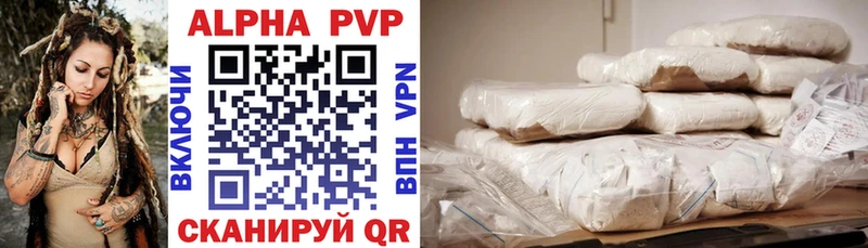 Alfa_PVP СК Родники