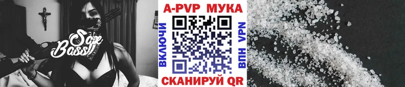 APVP крисы CK  OMG зеркало  Родники 