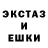 Экстази XTC Jeremy Genske