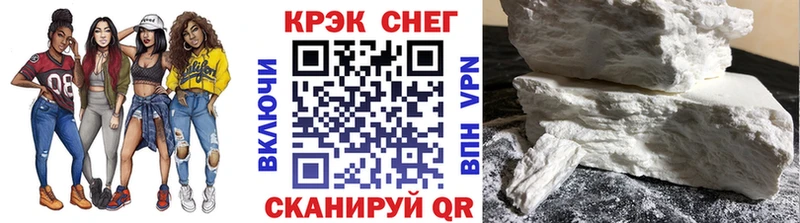 КОКАИН Fish Scale где найти наркотики Родники