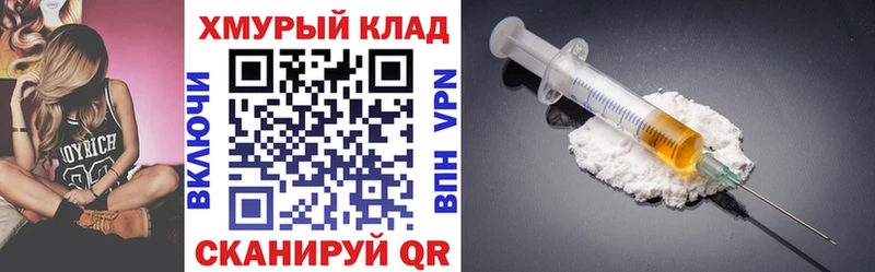 сайты даркнета Telegram  hydra   Родники  ГЕРОИН Heroin 