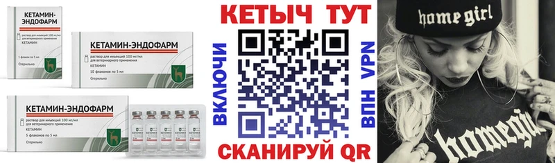 продажа наркотиков Родники КЕТАМИН ketamine