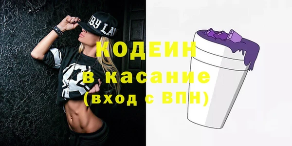 меф VHQ Армянск