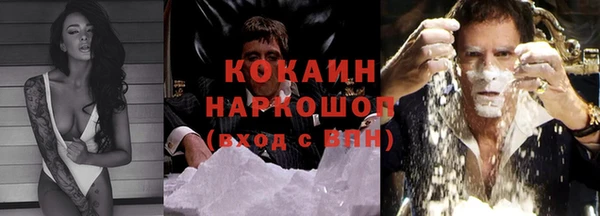 MESCALINE Арсеньев
