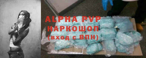 меф VHQ Армянск