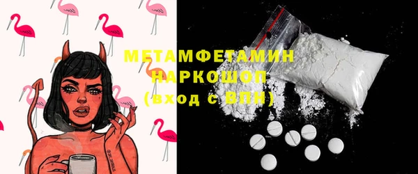 MESCALINE Арсеньев