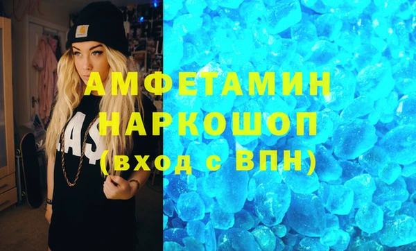 экстази Аркадак
