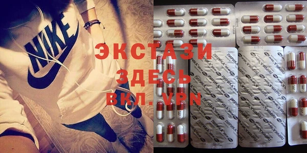 экстази Аркадак