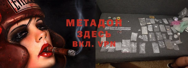 меф VHQ Армянск