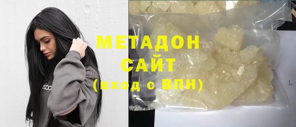 меф VHQ Армянск