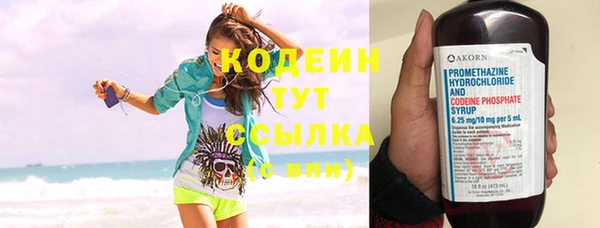 MESCALINE Арсеньев