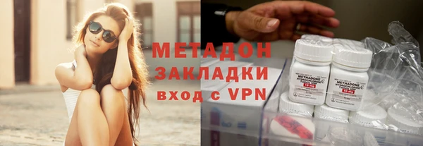 меф VHQ Армянск