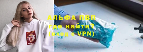 меф VHQ Армянск