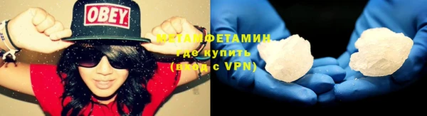 меф VHQ Армянск