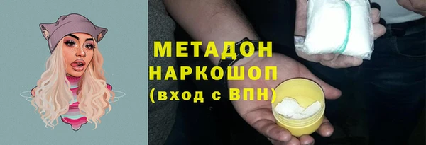 экстази Аркадак