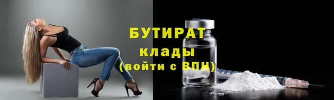MESCALINE Арсеньев