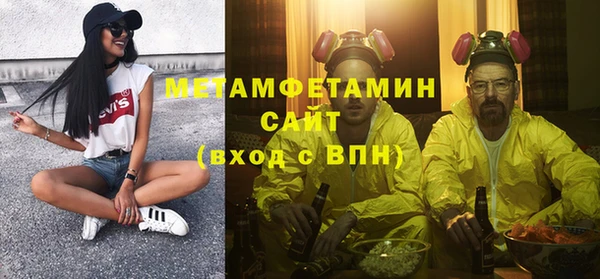 меф VHQ Армянск