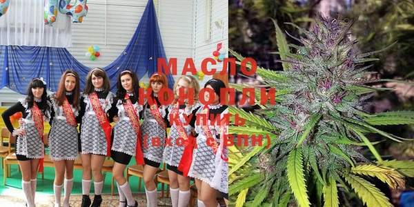 MESCALINE Арсеньев