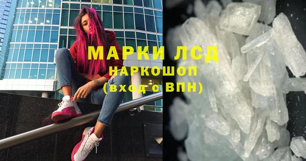 MESCALINE Арсеньев
