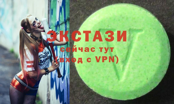 меф VHQ Армянск