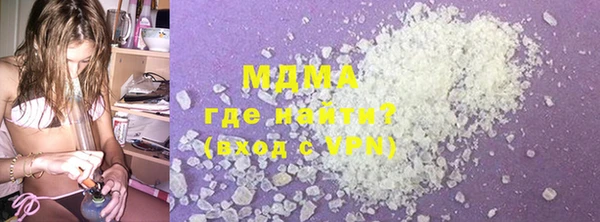 меф VHQ Армянск