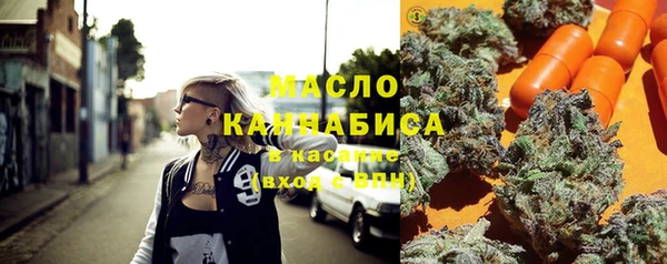 MESCALINE Арсеньев