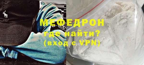 меф VHQ Армянск