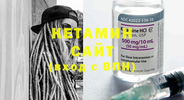 MESCALINE Арсеньев
