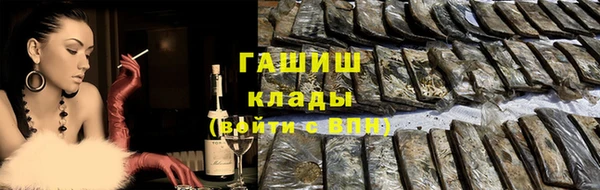 экстази Аркадак