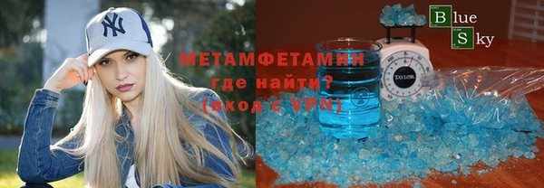 меф VHQ Армянск