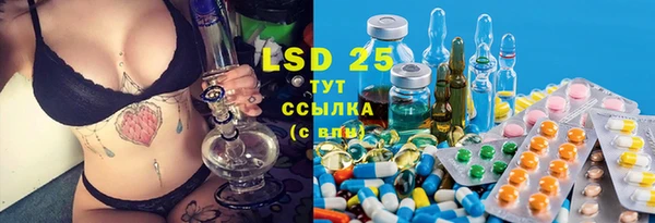 экстази Аркадак