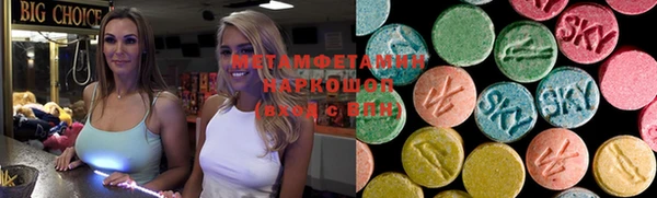 MESCALINE Арсеньев