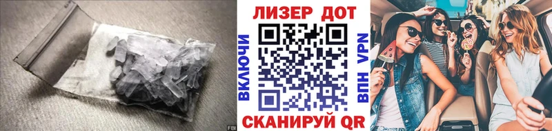 Лсд 25 экстази ecstasy  наркота  ссылка на мегу маркетплейс  Родники 