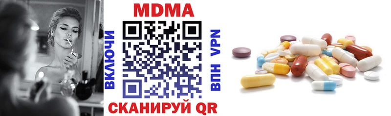 МДМА crystal  Родники 