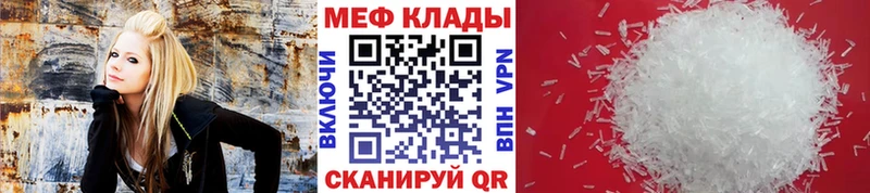 купить   Родники  МЕФ мука 