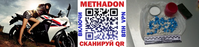 наркота  Родники  Метадон белоснежный 