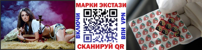это телеграм  Родники  Наркотические марки 1,8мг 