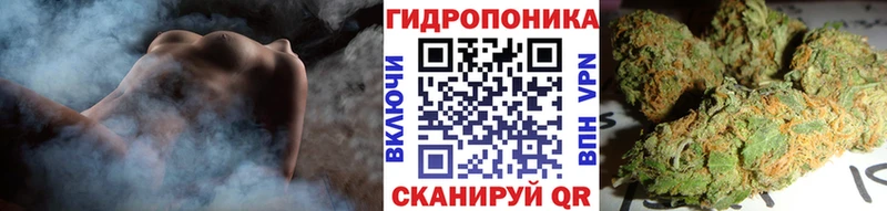 закладки  Родники  Марихуана гибрид 